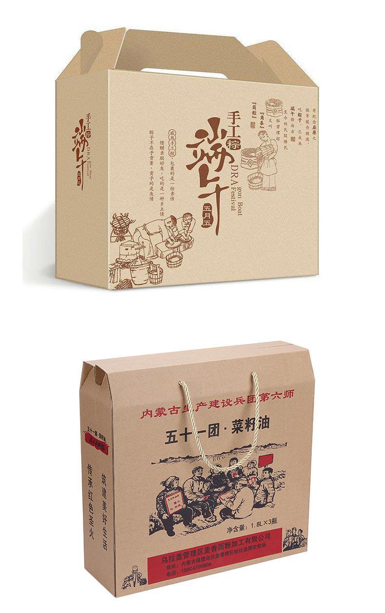 特產(chǎn)紙箱
